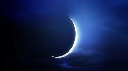Croissant lunaire: la Tamkharite officiellement celebrée le samedi 05 juillet 2025.